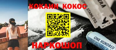 МДМА Донецк