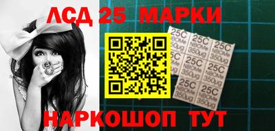 мескалин Донской