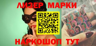 МДМА Донецк