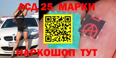 МДМА Донецк