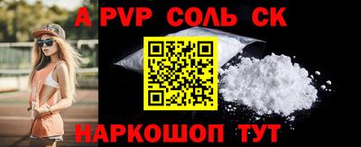 МДМА Донецк