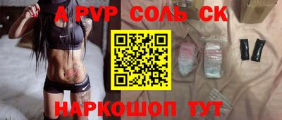 мескалин Донской