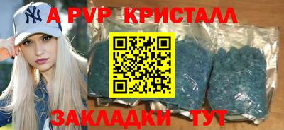 МДМА Донецк