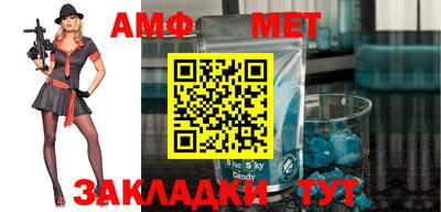 МДМА Донецк