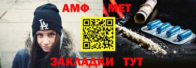 МДМА Донецк