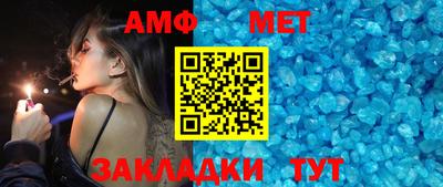 МДМА Донецк