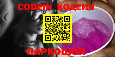 мескалин Донской