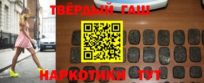 героин Заводоуковск