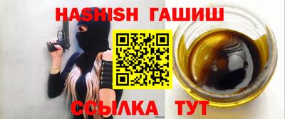 МДМА Донецк