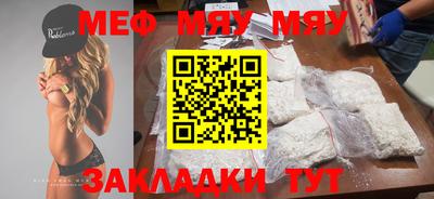 мескалин Донской