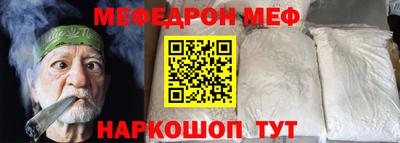 МДМА Донецк