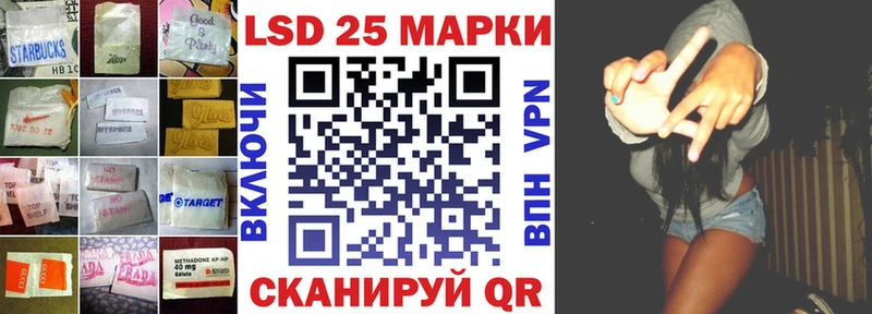 ЛСД экстази ecstasy Назарово