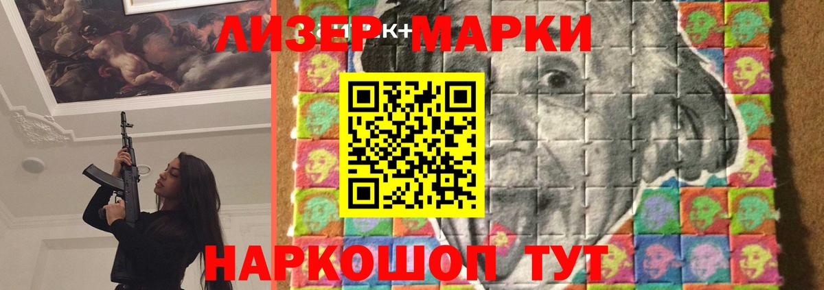 ЛСД экстази кислота  Вход с VPN  Назарово  LSD-25 экстази кислота 