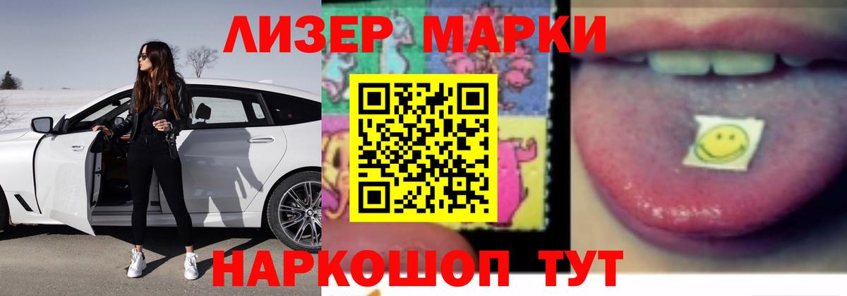 Гашиш Назарово