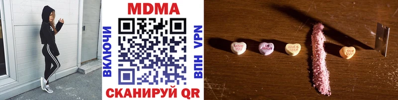 MDMA VHQ  Назарово 