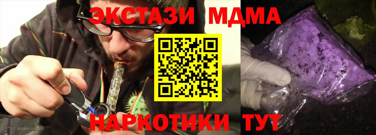 МДМА VHQ Назарово