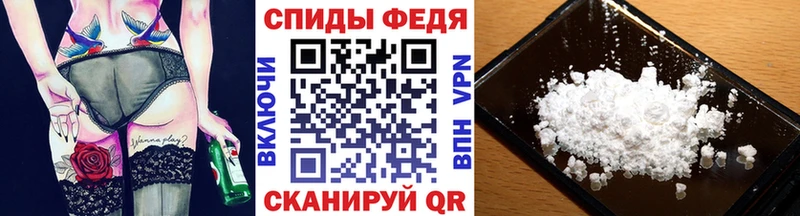 Первитин винт  Назарово 