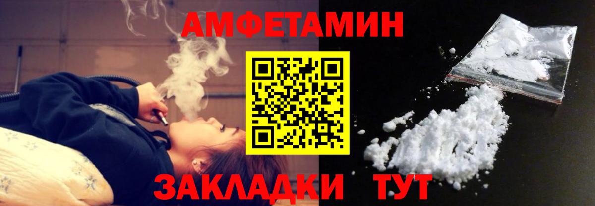 Метамфетамин винт  Метамфетамин винт  Вход с VPN  Назарово 