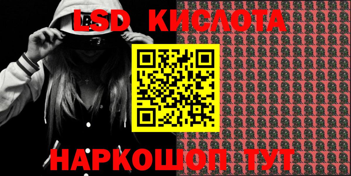 Наркотические марки 1,8мг  Вход с VPN  Назарово  Наркотические марки 1,8мг 