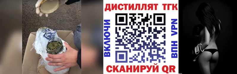 ТГК жижа  omg сайт  Назарово  даркнет сайт 