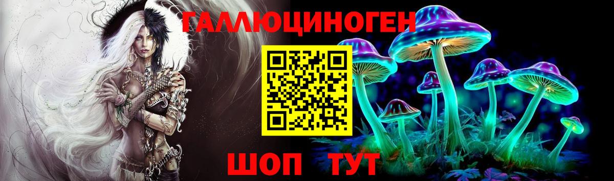 Назарово  ГАШ  NBOMe  МАРИХУАНА  APVP СК кристаллы  Меф   Вход с VPN  ГАШИШ 