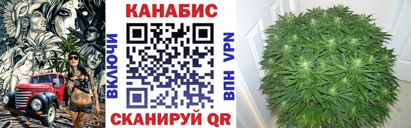 цена наркотик  Назарово  Каннабис VHQ 