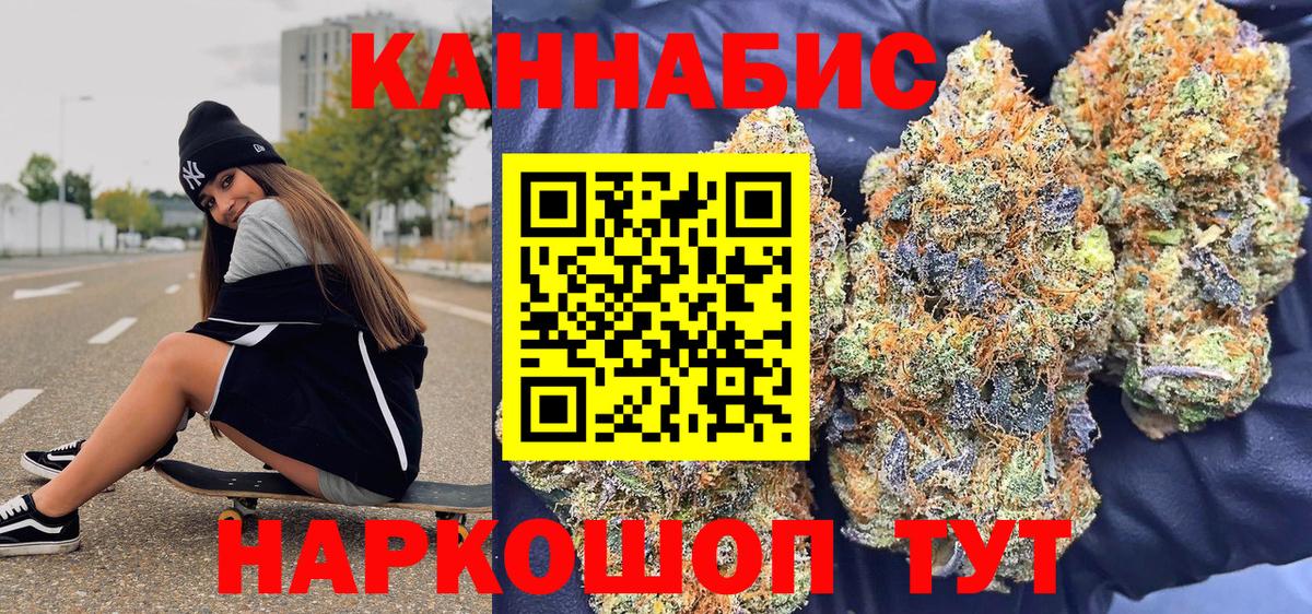 МАРИХУАНА индика  Бошки марихуана гибрид  Назарово  МАРИХУАНА сатива  Вход с VPN  Бошки марихуана марихуана 
